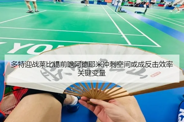 duo-te-ying-zhan-lai-bi-xi-qian-zhan-a-de-ye-mi-chong-ci-kong-jian-huo-cheng-fan-ji-xiao-lv-guan-jian-bian-liang-2-452.jpg